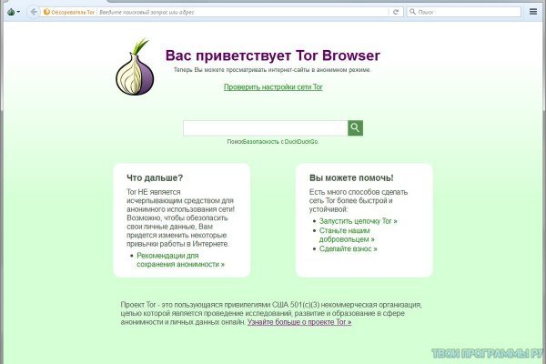 Не работает omg onion