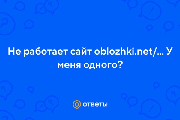 Новая omg